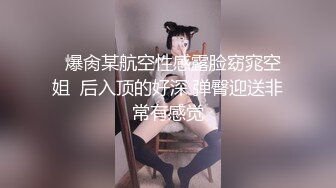 ⚫️⚫️【12月新品】母狗女奴训练营，国产调教大神【bondagexiaolu】第四部，涵涵分腿驷马紧缚