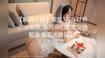 【激操性爱❤️肥臀爆奶】推特爆奶熟女『惠子阿姨 』虐待红灯区私拍新番 超爽多人互插 男女互插乱插 KTV激情啪啪 (5)