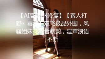 【新片速遞】  短发美女近期下海！外表甜美骚的很！珍珠丁字裤扒开，假屌深插骚穴，爽的流出白浆[2.38G/MP4/03:32:51]