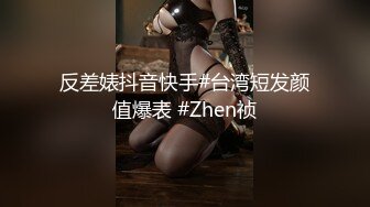 淫蕩小騷貨與兩洋大屌公寓現場直播群P啪啪大秀 跪舔雞巴騎乘位前後雙插幹得尖叫聲不斷 場面淫蕩刺激