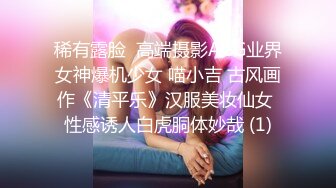 ⚫️⚫️⚫️巅峰女神！推特网黄高质量反差母狗【曼妃小雨】剧情定制，偶遇粉丝的遭遇，兄弟轮班上场终极美鲍内射，对话淫荡