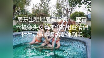 [深圳] 窗边后入性感人妻