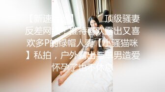 天美傳媒 TMG090 我的未婚妻居然是我的親妹 孟若羽