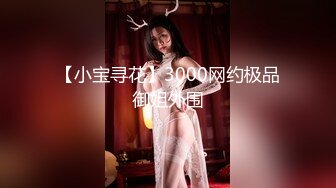 【为妻而摄】长腿丝袜高跟控必看！推特70万粉大佬露点诱惑唯美女体自拍色调音乐各方面都很赞 (1)