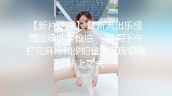 G奶熟女，各种勾引【面色潮红】与粉丝啪啪无套中出 【 140v】 (25)