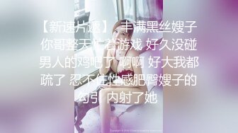 OnlyFan 零一年小騷妹听话