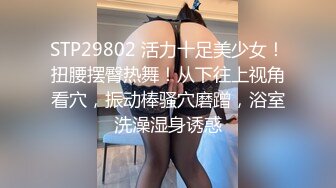 把超级多的浓稠精液摄入人妻体内流出!