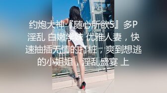  精品福利！极品美少女家政服务福利写真 性感和服嫩乳美穴一览无余真想一含在嘴里