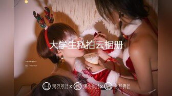 《核弹网红✅精品》极品S级女神反差婊，拥有漫画身材的舞蹈生和她的淫乱派对 (2)