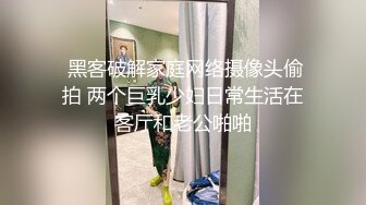 STP17729 酒店网约可以玩双飞的19岁开朗妹子全套90分钟2次水手制服装人虽瘦奶子却很大呻吟声有点让人受不了