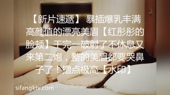 微密圈 WMOG006 大奶女秘書的黑絲誘惑 小水水