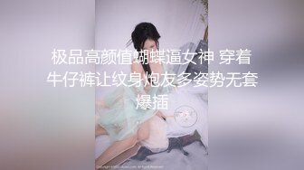  性爱女神AVOVE又来了，黑丝情趣夹着双腿让小哥舔逼舔脚好骚啊