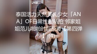 蜜桃影像PM066蜜桃成熟时二部曲终究沦为教授的性奴.