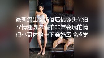 内心中的黑暗之神  六一后入双马尾姐姐 温柔口交 蜜尻小穴紧致夹茎 好爽~好深啊~好硬好长