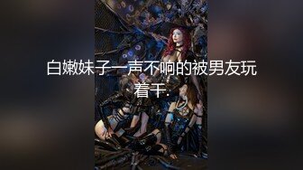 [2DF2]超漂亮女神级别靓妹激情自拍 极品美鲍鱼淫欲不断带字幕 [BT种子]