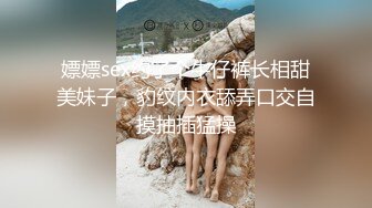 MYFANS超级人气博主 secret 一人独战3男 妹子不仅高颜值 身材还贼棒！