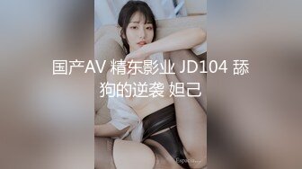 国产麻豆AV MKY MKYJB001 堕落性职场 夏晴子