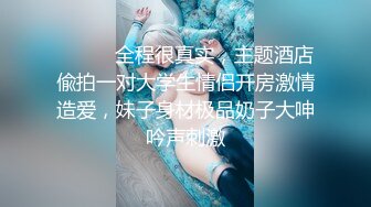 NmD3c 极品御姐反差女神床上淫乱一面 被男友肉棒干的嗷嗷叫 遭熟人认出威胁逼迫分手1