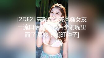 被金主爸爸包养的叛逆小萝莉✿抓紧双马尾后入翘臀蜜穴，青春少女曼妙的身姿让人流口水，软萌小妹妹被操的叫爸爸2