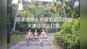 【重弹】流出顶级约啪大神dulianmaomao 付费啪啪 极品少妇人妻，各色良家的肉体享用不断，推荐！ (1)