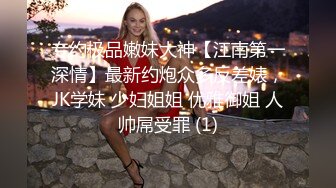 极致小脸美少妇丝网透视情趣内衣与啪友造爱,樱桃小嘴塞满大丁丁