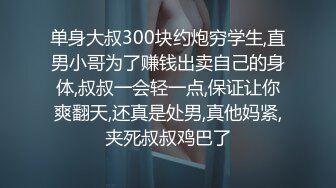  女探花横空出世，约个小寸头和闺蜜一起双飞大叔车震，花式角度大战两个美御姐