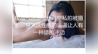 粉嫩嫩的少女，颜值高身材好奶子大，无毛白虎逼镜头前的性感诱惑，跟狼友互动撩骚听指挥