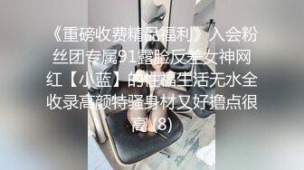 ❤纯欲系极品美少女，外表甜美乖巧，连体黑丝袜，C罩杯美乳，细腰肥臀好身材，特写揉搓骚穴