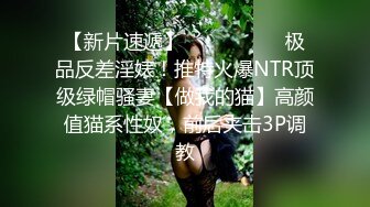 被大哥玩喷的极品小女人，无毛白虎逼性感粉嫩，让大哥抠到高潮喷水，无套爆草多体位白浆沾满鸡巴让她舔干净