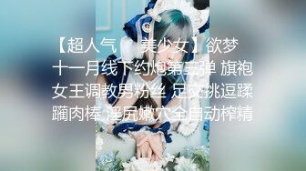 顶级女神 超级丝袜控180大长腿女神▌苹果▌黑丝足交篇 丝滑至极挑逗套弄帝王享受 小嘴吸吮榨汁口爆