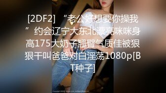 [2DF2] 兄妹乱伦2淫荡骚货妹妹诱惑看片哥哥[BT种子]