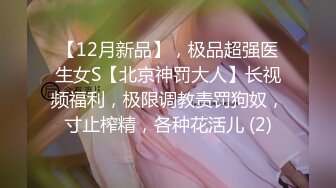  约了个女神级黑衣小姐姐，身材迷人甜美气质玩弄鸡巴销魂冲动受不了啪啪狂插猛干 嗷啊呻吟水印