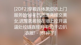 《百度云泄密》刚离婚的美女同事和单位领导酒店偷情换上兔子制服啪啪啪骚的很 (3)