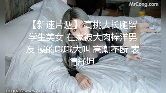 00后长腿女神天生炮架