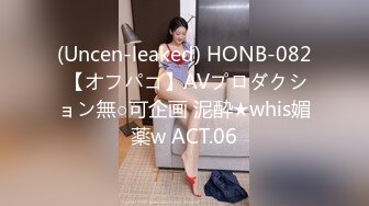 【新速片遞】   黑丝伪娘 起猛了还没调整好姿势就被大腿给夹射了 射的太猛了实在兜不住张开嘴巴凑合舔着吃也行吧 射的一如既往的多 