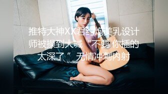 韩国前女团成员模特『sunwall』✅公司落地窗前爆插反差女神，公司的高冷女神在主人爸爸面前