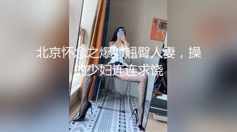 ✿性感优雅御姐✿气质尤物女神《米菲兔》推销高跟鞋的美女销售