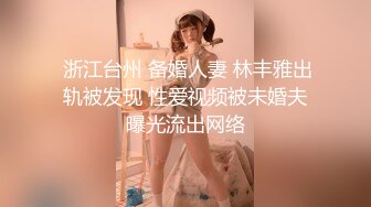 浓精颜射 大屌拍脸！极品媚黑婊 Becky Whyte 合集【120V】 (3)