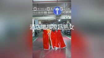 【雲盤不慎泄密】清純學妹和男友之間的私密視訊被渣男分手後曝光 外表清純原來內心淫蕩無比 原版高清