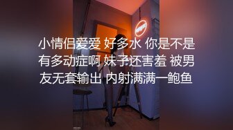 小伙酒店约炮公司的美女前台还是个无毛的小白虎完美露脸