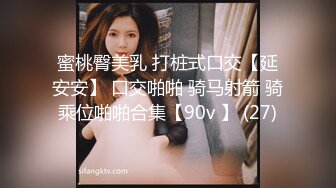 童颜巨乳 漫画身材究极蜜桃白虎91女神 是桃桃呀 汁液狂欢 黑丝极品蜜尻 大屌内射鲜嫩白虎淫靡至极 (1)