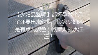 成都约、小姐姐半夜开好房主动找我，成都寻女约。