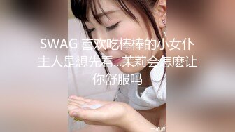 电报群淫友分享的运动少女拉粑粑流白带