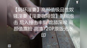 大學校花酒店做援交時和客人邊幹變談論大學生活有趣對白騷逼淫蕩對白