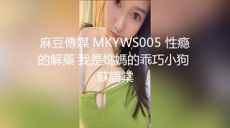 麻豆传媒 MD0292 胁迫调教国媒女主播 一王二后操翻两骚逼 宋雨川 李蓉蓉