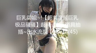 【我是你的小狐狸】气质熟女双人啪啪大秀【9V】 (4)