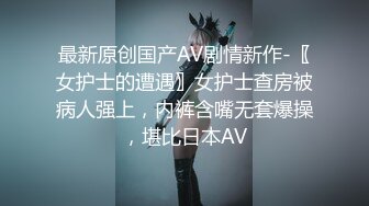 SWAG 双重人格!白领小秘书兼情色主播