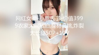 蜜桃影像 VR虚拟情人 开启骚逼模式 任你指挥 巨乳女神孟若羽