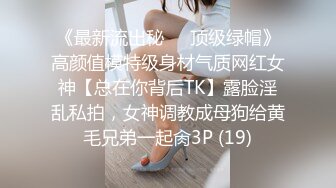 商场女厕全景偷拍气质优雅的美女店员❤️丰腴美臀和饱满肉穴非常迷人