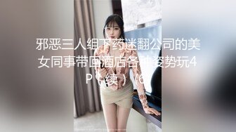 看着A片，大战沈阳大屁股女